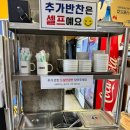 고관 | [부산 초량 맛집] 부산역 근처 맛집, 고관함박 내돈내산 후기