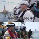도시어부 - 진천군 광혜원산단1길 117-3 | 도시어부