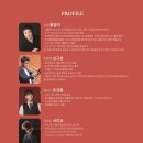 에이치아츠 콘서트홀 이미지