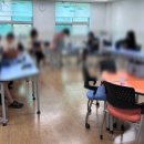 미성공방