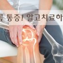 더만족병원 이미지