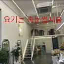 마벨네일 - 용인시 기흥구 | 마벨네일