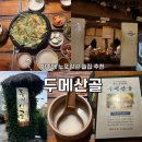 중부대로29 이미지