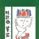 동광문화사 이미지