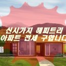 모모공인중개사사무소 이미지