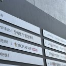 [대구 오마카세] 수성못 “스시 요아케” / 뷰맛집, 런치후기