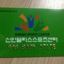 (주)신안웰리스 이미지