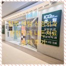 동울산신경외과의원 | 청주 지웰시티 병원 센텀 신경외과 정형외과 내 돈 치료 솔직 후기