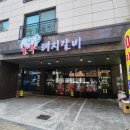 놀부카센타 이미지