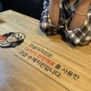 전설의치킨대구송현점 이미지
