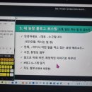 일등임업 네이버블로그