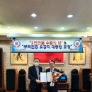 강원특수산업 세계일보