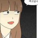 롯데 프페 올드 블랙 유니폼/원진스포츠 자수마킹 후기