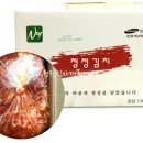 청정베스트식자재마트