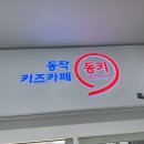까망키즈 네이버블로그