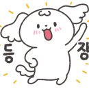 하이몽
