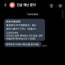 낫스탠다드호텔 | 더낫삿포로 스탠다드룸 5박 후기 & 지진을 겪은 신혼여행