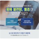 진영한의원 이미지