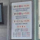 우주꿩가든식당 | 내돈내산,복날 보양식 추천!'우주꿩가든' 꿩 코스요리 (가족모임 회식식당 팔순 칠순 부모님생일 추천)