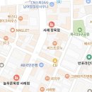 다시 구매하고싶은 30% 농할상품권 (서래마을 늘푸른목장 구매 가능)
