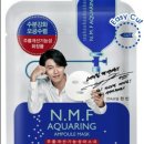 왕도매화장품 이미지