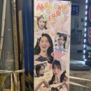 윙크 부산서면점 | 부산 서면 아이유 데뷔 17주년 기념 카페 #사랑과_행복을_지은에게 방문 후기