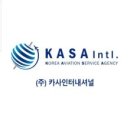 (주)카사인터내셔널