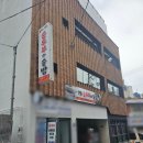 남해맷돌순두부