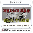 동탄뿌리한의원 이미지