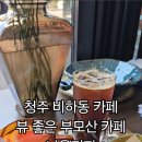 나율커피
