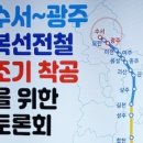 박재영의원 이미지