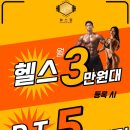 뷰스 짐 이미지