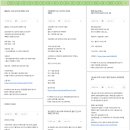남선약국 | [oladeoro.com] 2025.1.2일 2부 체험단 모음입니다.