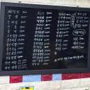 대동각 | 김포양촌읍중국집 추천 대동각 옛느낌그대로 진짜 맛있는 짜장면 배달요리 추천