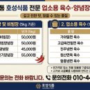 호성식품 이미지