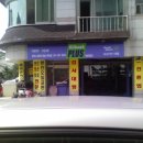 박사자동차공업사 이미지