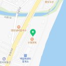 백암슈퍼낚시 이미지