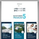 웅상파크골프 이미지