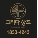 화성 함백산추모공원(장례식장) 이미지