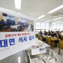 임실군청 구내식당 이미지