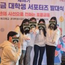 예금당 | 우체국예금대학생서포터즈 발대식 후기[대학생 대외활동]