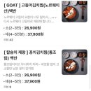 마미묵은지찜송탄점 이미지