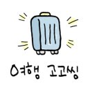 남강하하