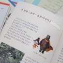 영재체험수학학원