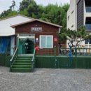 아름민박 이미지