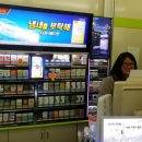 cu대교점 이미지