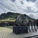 선흘별숲 - 32584 | 선흘별숲