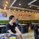 (주)이롬내추럴 | 짠순이일상 및 가계부 7/10 ~ 7/16 | 외국인과 당근마켓 거래후기