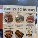 오정1길 | [전주] "어쩌다 버거" 수제버거 맛집｜느끼하지 않아서 더 좋았던 곳/｜느끼하지 않아서 더 좋았던 곳