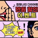 대전점핑하이